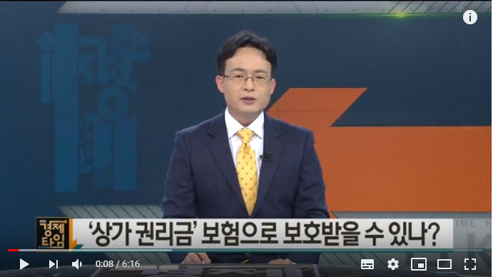[경제 인사이드] ‘상가 권리금’ 보험으로 보호받을 수 있나? / KBS뉴스(News)