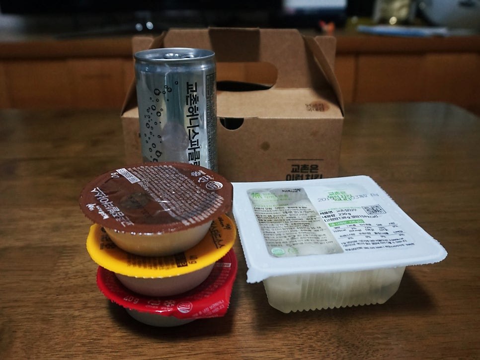 교촌치킨 삼정점 사진 2