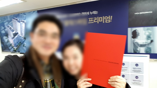  드디어 내 집 마련!! 힐데스하임 올림픽 파크를 품었어요 (feat. 열정로즈의 내꿈사 + 가점 46점, 예당20번)
