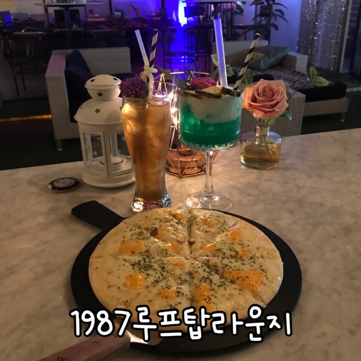  대전 둔산동 술집 분위기가 좋은 둔산동1987 루프탑라운지에서 칵테일 한잔!