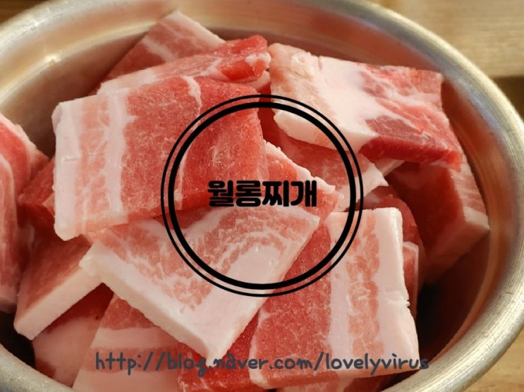  구월동 숨은 맛집 선수촌 월롱찌개 냉삼에 소주~