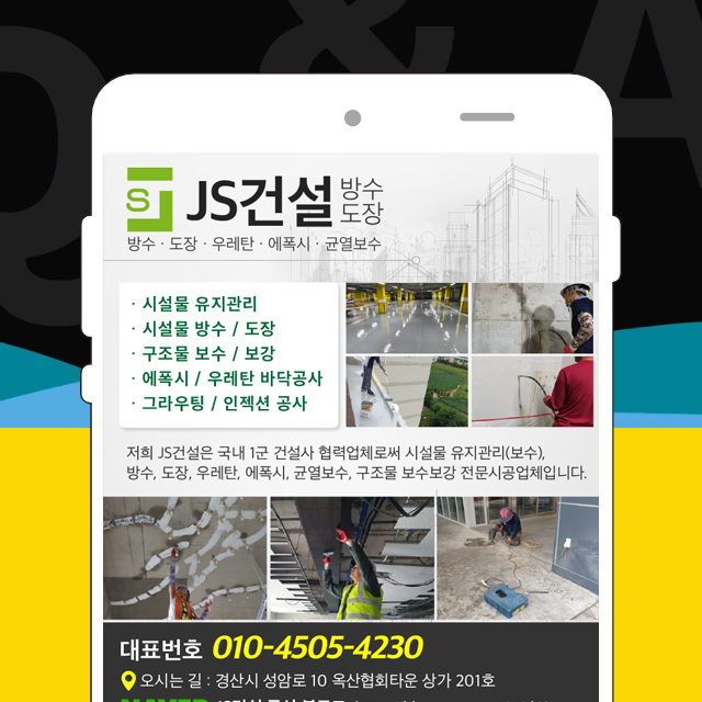  명함문자를 자동으로 발송하는 방법