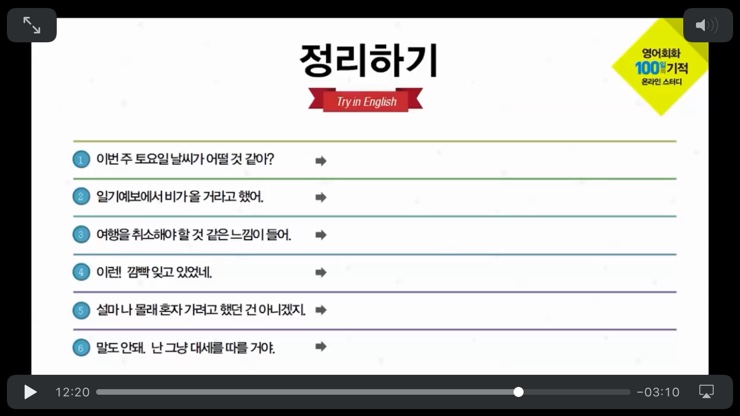  복습3일차