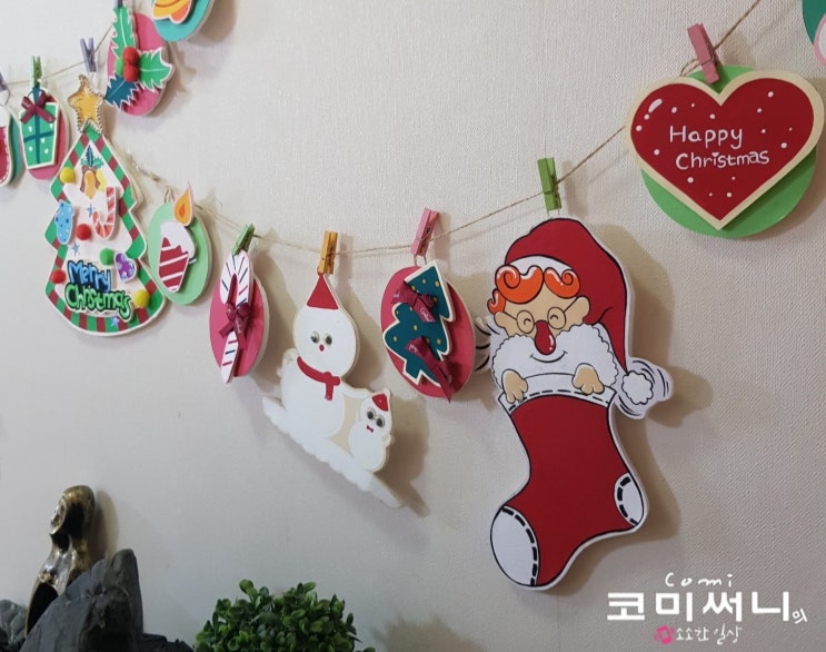 크리스마스 장식 크리스마스 가랜드 직접 만들어 보아요 (입체 pop로 크리스마스 트리 만들기) 크리스마스 장식 크리스마스 가랜드 직접 만들어 보아요 (입체 pop로 크리스마스 트리 만들기)