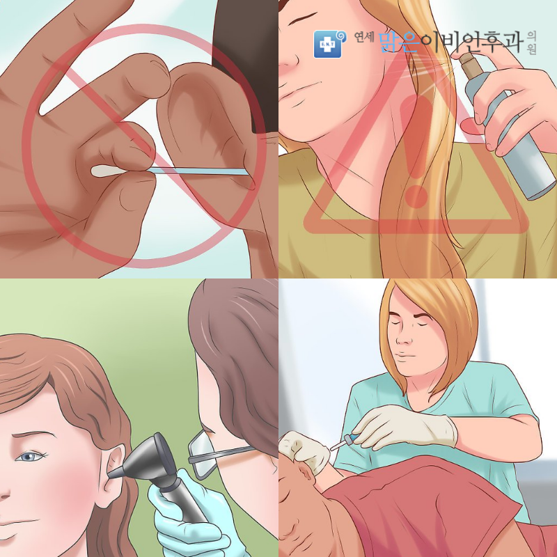 만성 외이도염의 치료 방법을 제시한다. 4