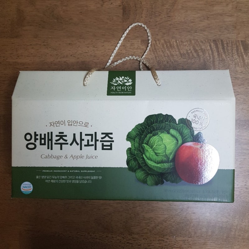 양배추즙의 효능을 알고 마시자! 주스의 단골 사과 양배추즙 13