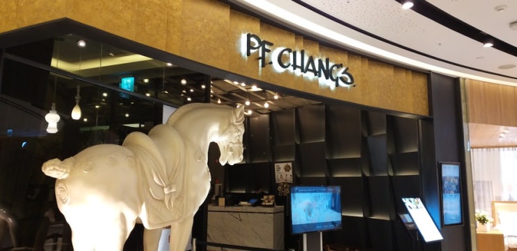  해운대 센텀시티 퓨전 중화요리 맛집, <P.F CHANG'S 피에프창>