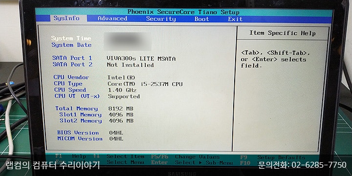 삼성노트북 NT900X3A 사용중 버벅임 속도느려짐 내부분해 SSD점검 SSD이상 mSATA SSD교체 업그레이....