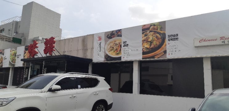  인천 청천동 짬뽕 맛집