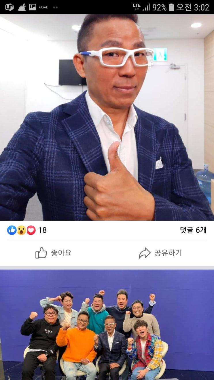  개그맨 김철민씨 근황11.16(토) 방송녹화 하러 상암동에.채널A아이콘택트후배 옹알스와