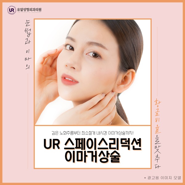  이마거상술가격 좋은 결과를 위해