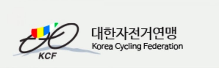 대한자전거연맹, 2019 BMX 레이싱 심판강습회 개최