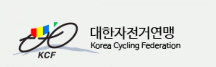  대한자전거연맹, 2019 BMX 레이싱 심판강습회 개최