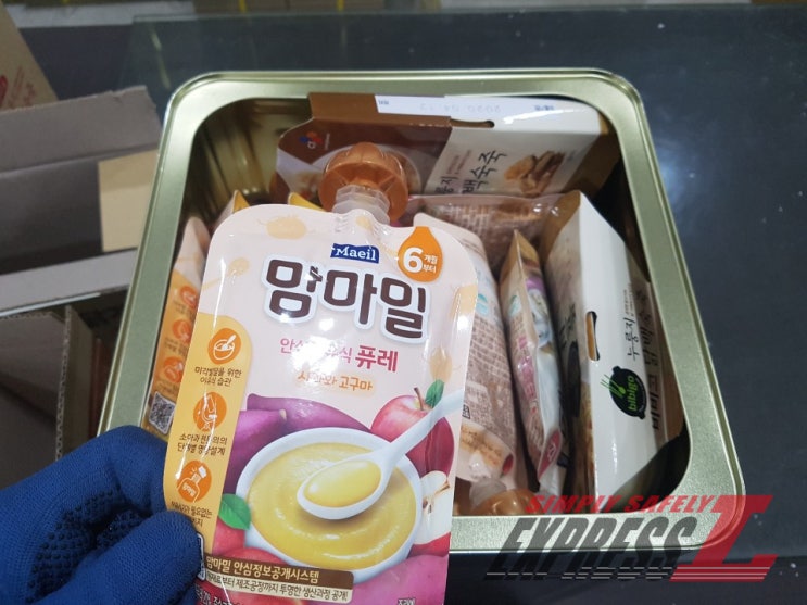  [식품 해외배송] 다양한 음식, 식품, 김치, 한약 국제택배 보내기  #미국배송 #우체국EMS가격할인 최대 28% #DHL 50~60%할인 #발송금지