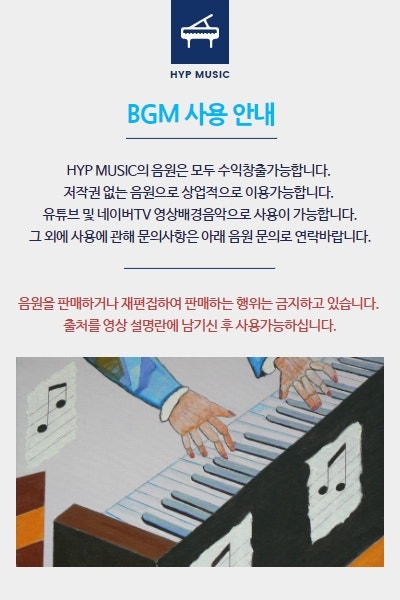 Bgm] 잔잔한 피아노연주곡 | 가을에 듣기 좋은 무료브금 | Hyp-I Can Not Heard You : 네이버 블로그
