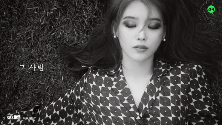 IU(아이유) The visitor (그 사람) 가사 / 듣기 / 노래 / MV / 뮤직비디오 / 뮤비 IU(아이유) The visitor (그 사람) 가사 / 듣기 / 노래 / MV / 뮤직비디오 / 뮤비