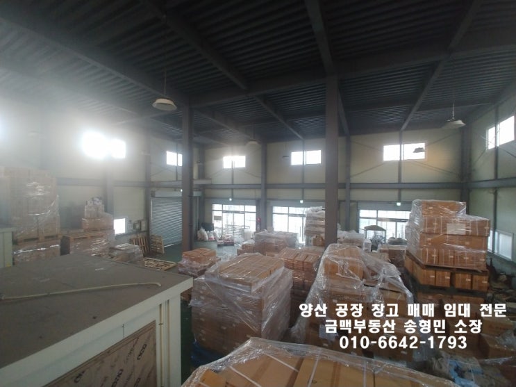  양산시 산막공단 73평 공장 창고임대 산막산업단지 양산금맥부동산