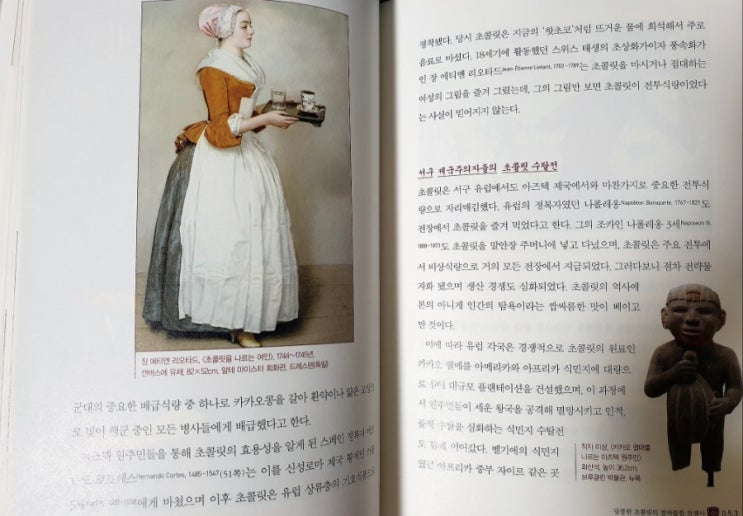  국제 독서주간 릴레이 이어갑니다~