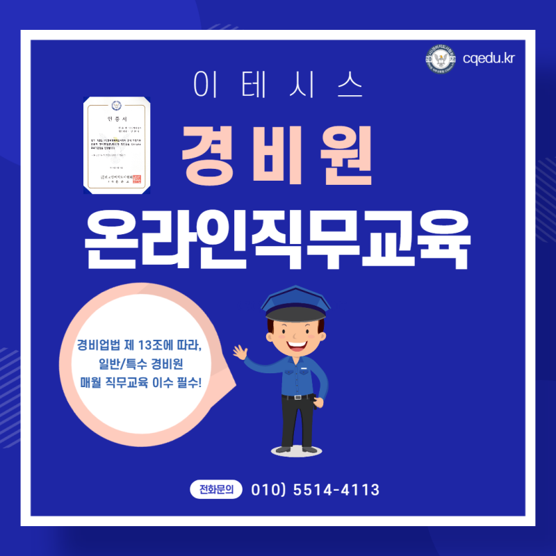 20231027 포천교육지원청 사서교사 직무연수 문해력 가이드