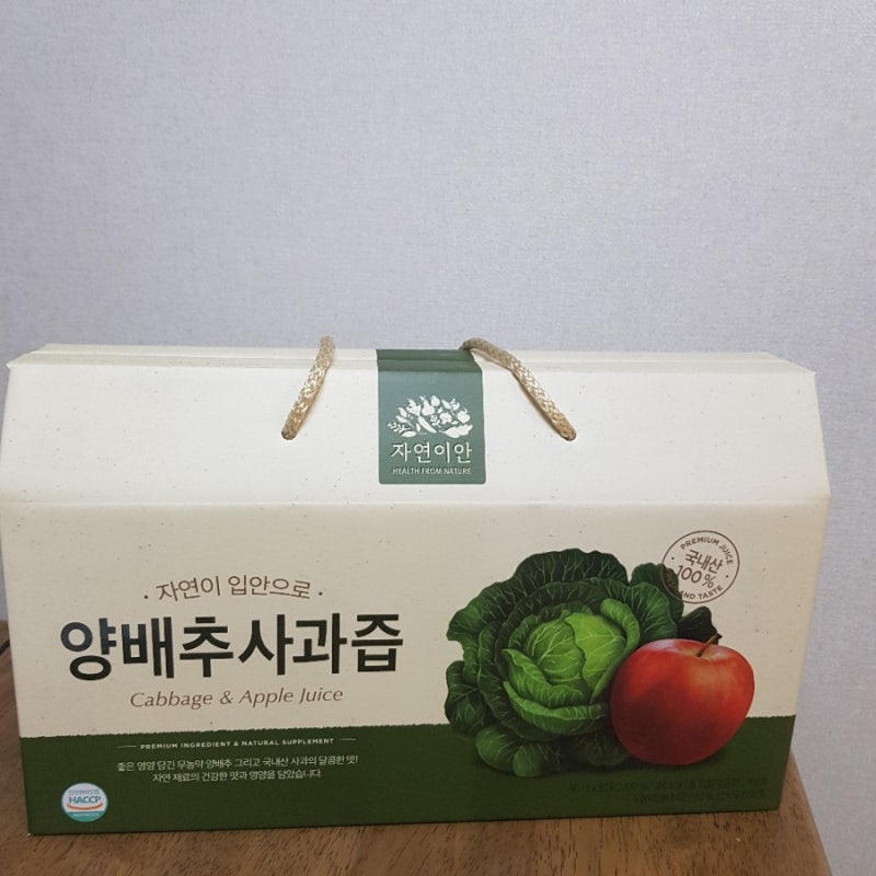양배추즙의 효능을 알고 마시자! 주스의 단골 사과 양배추즙 11