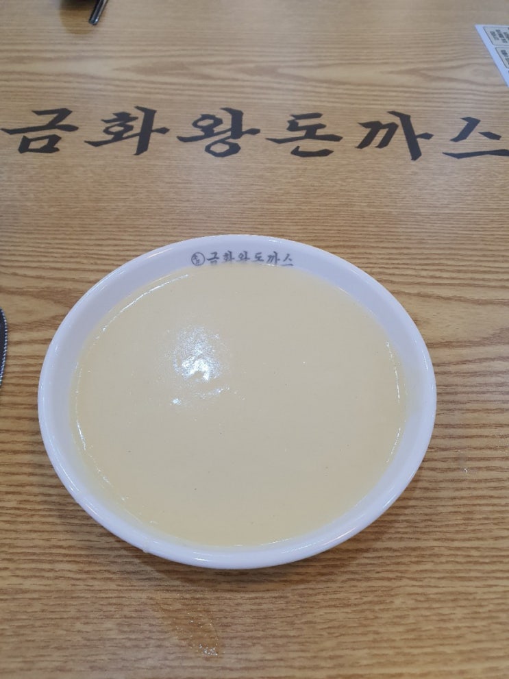  [파주] 금화왕돈까스