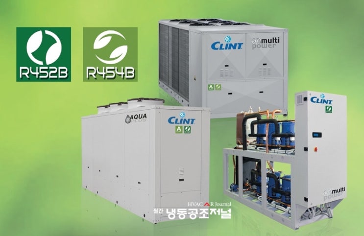  케무어스, 이태리 G.I.사에 R-410A 대체용 Opteon 솔루션 공급