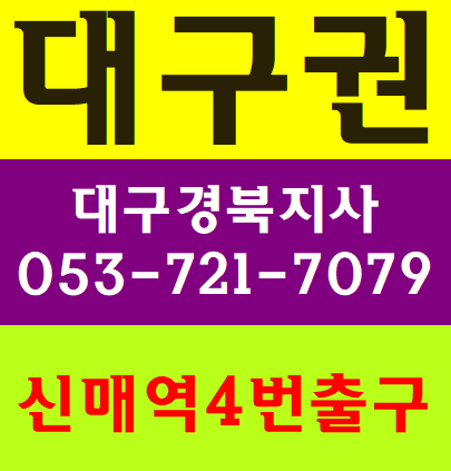  산업기초안전교육 플랜트 조선소 건설현장 반도체