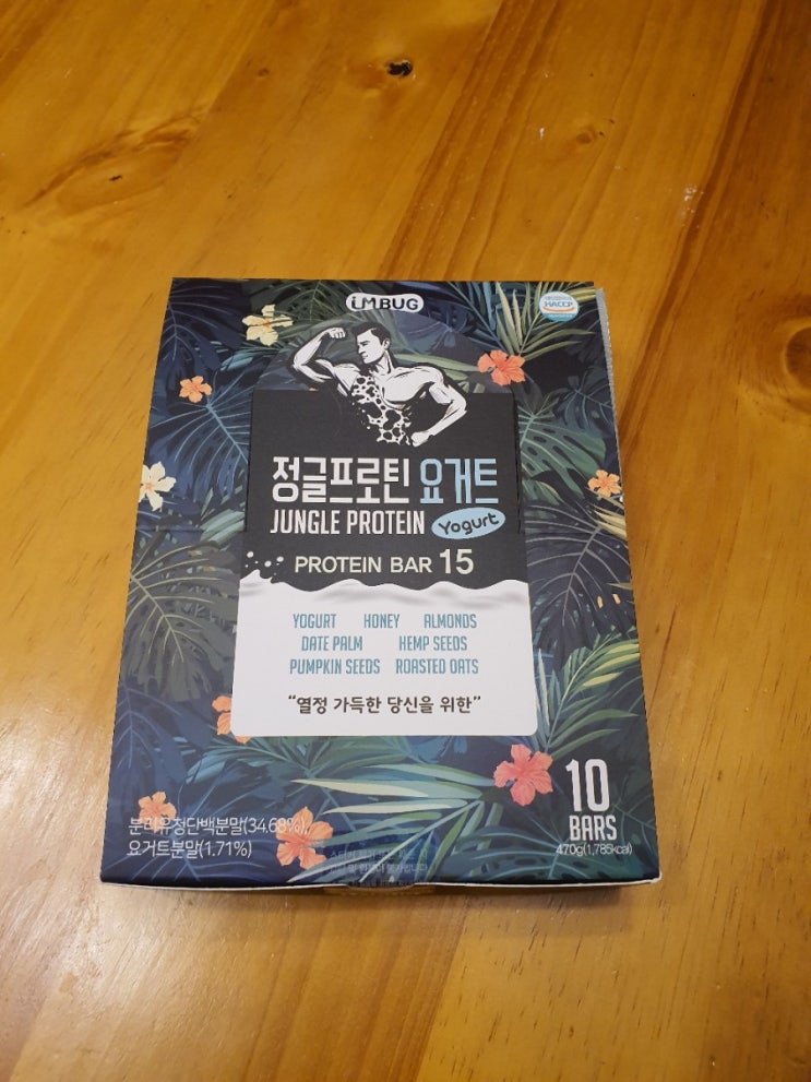 [아임벅] 정글프로틴 요거트