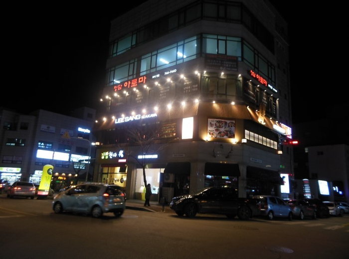  원주술집추천 단계동맛집 청담이상 원주단계점 분위기 좋아요