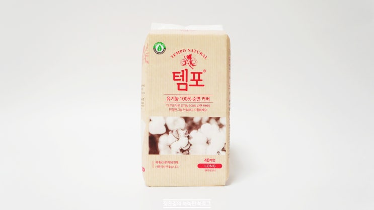 유기농 팬티라이너 안전한 제품으로 사용해요 유기농 팬티라이너 안전한 제품으로 사용해요
