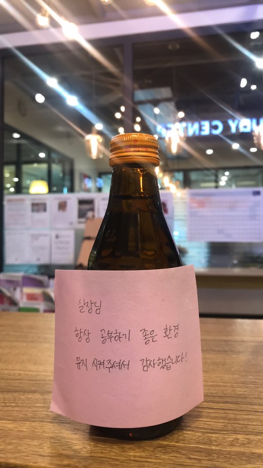  CNT송촌센터에서의 수능 준비 후기