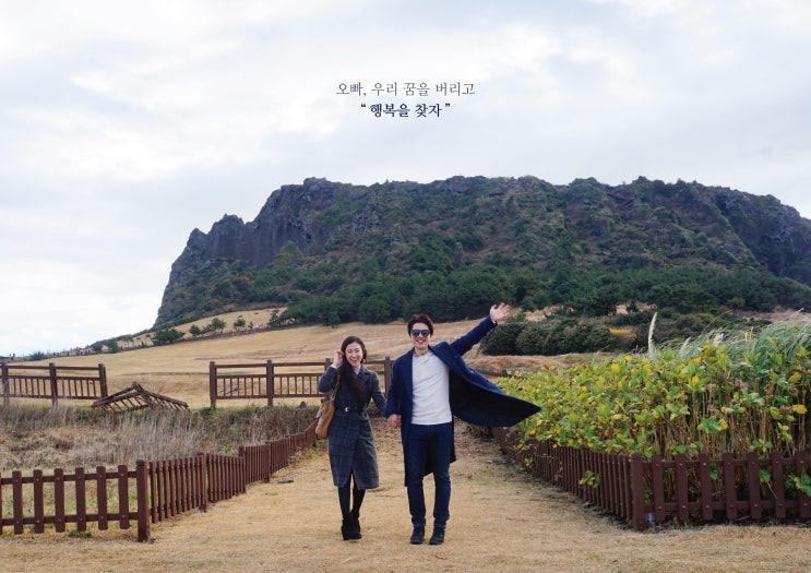  우리는 퇴사 준비 커플 블로거야!