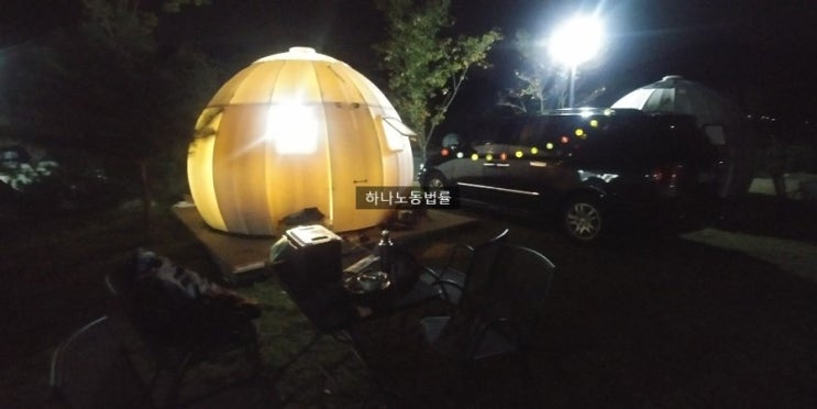  청도안단테 캠핑장