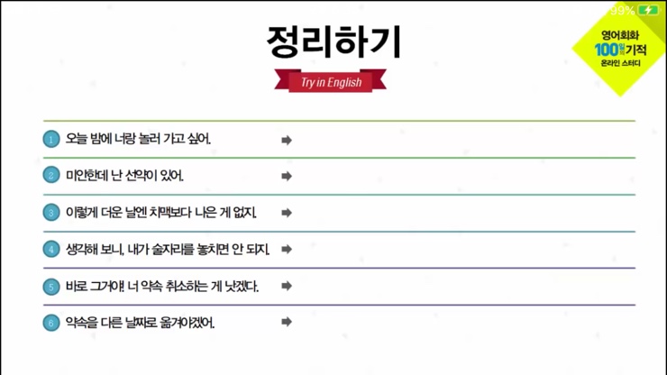  복습4일차