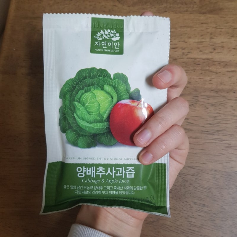 양배추즙의 효능을 알고 마시자! 주스의 단골 사과 양배추즙 7