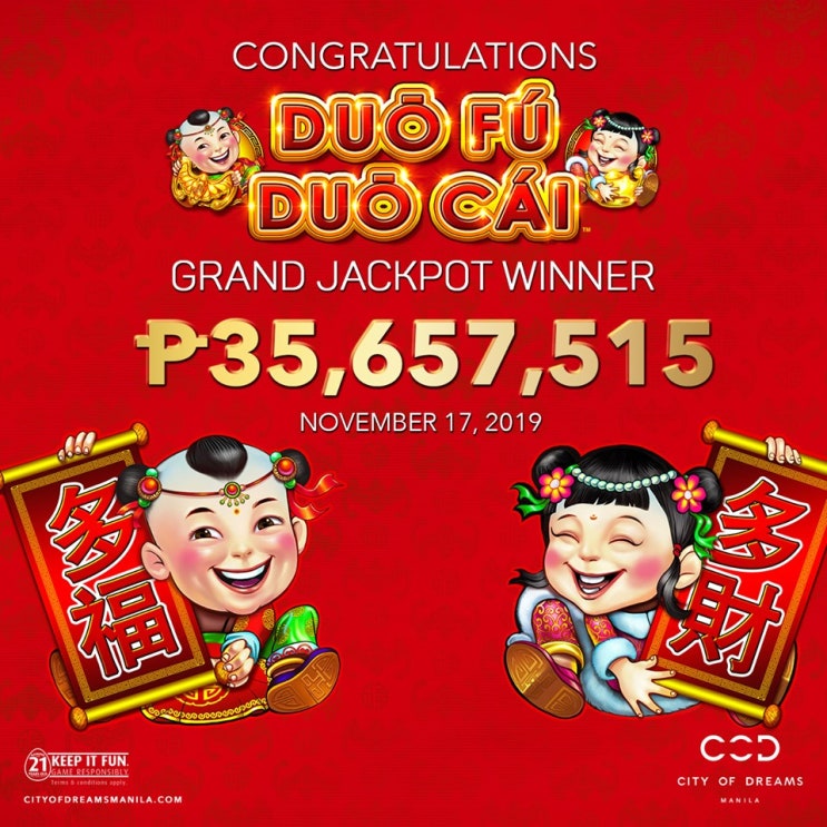  [COD] 2019/11/17 마닐라 시오디 슬롯머신 8억대 잭팟 터지다 ! !, CITY OF DREAMS MANILA