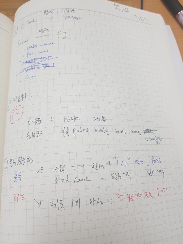 11.16 토요일 11.16 토요일