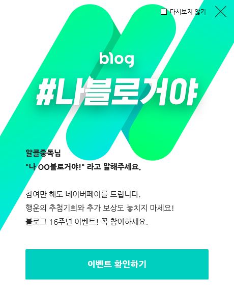  나 블러그야~~~~