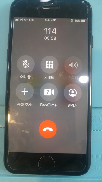  부천아이폰오디오ic수리 아이폰7 통화불량, 통화안됨,마이크,당일수리,음성메모,부팅,메인보드,iPhone7 Audio IC,데이터복구,부천 킴스모바일리페어 070-8811-6393