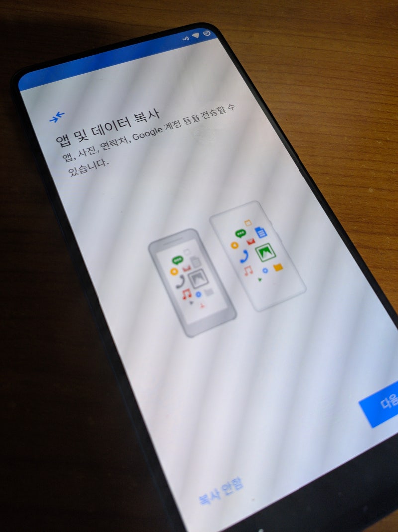 MI9TPRO LG유플러스 콜드랍해결 및 커스텀롬 설치 : 네이버 블로그