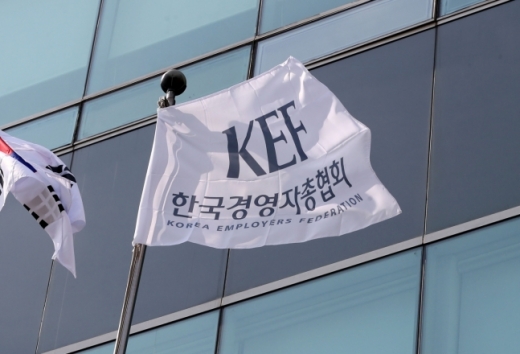 경총 “방문판매원 등 산재보험 특례적용 불합리… 재검토 필요” 경총 “방문판매원 등 산재보험 특례적용 불합리… 재검토 필요”