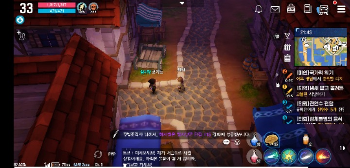 달빛조각사 암시장 위치 및 알아낸 정보 달빛조각사 암시장 위치 및 알아낸 정보