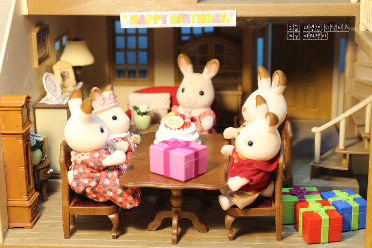  [꿍이] 꿈에서도 생일~