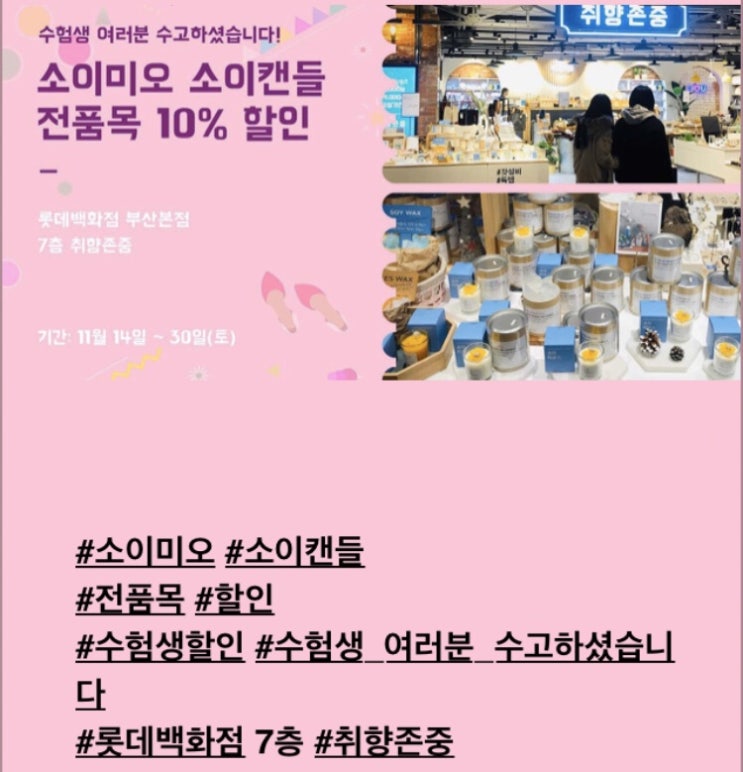  수험생 여러분 수고하셨습니다.