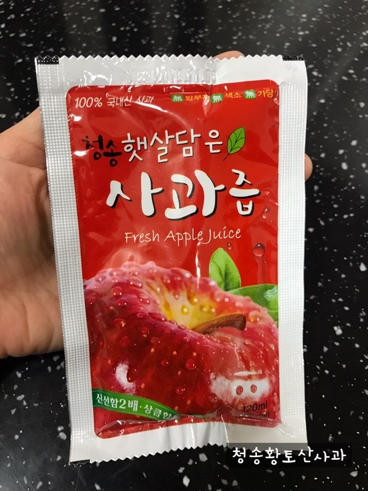 (청송황두산사과)사과즙 사용법