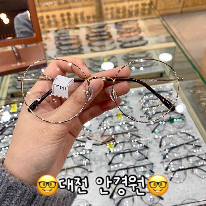  대전 안경원 태평동 안경플래너 다양한 안경이 가득해