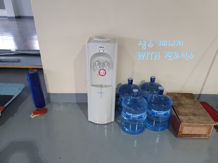 [평택생수 배달] 공장형 사무실 생수 냉온수기 무상 임대