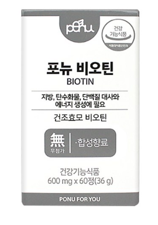  쿠팡리뷰  포뉴 비오틴   [38,000원 ]