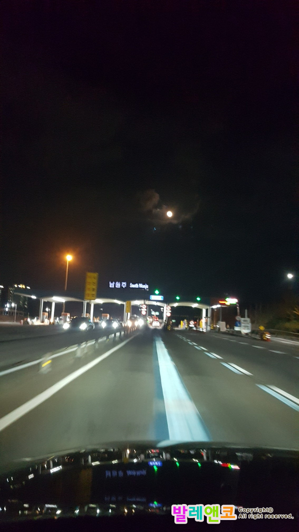  만나지 말아야 할 사람, 전염되기 전 삭제