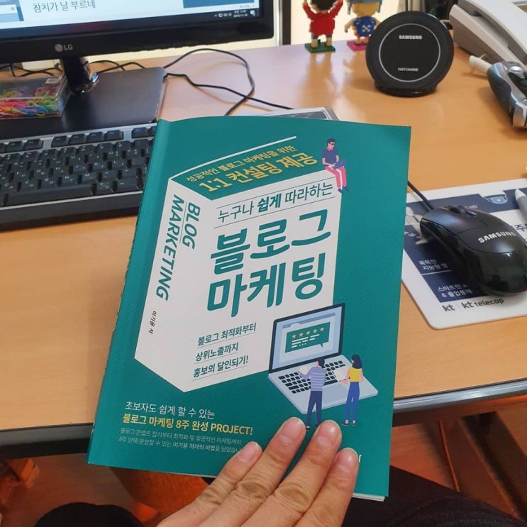  새로운 시작~~앞만보고 가자